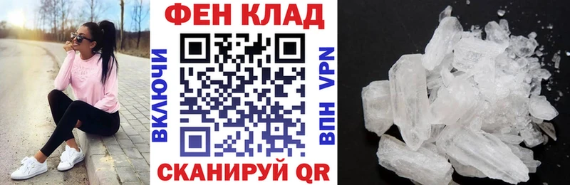 Amphetamine Розовый  закладка  Химки 