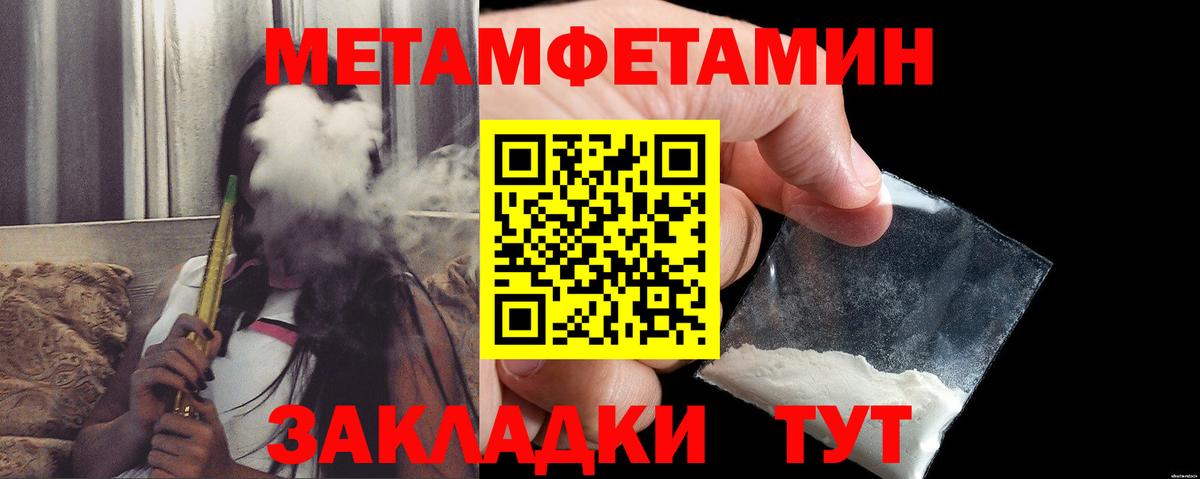 АМФ  АМФЕТАМИН 97%  Вход с VPN  Химки 