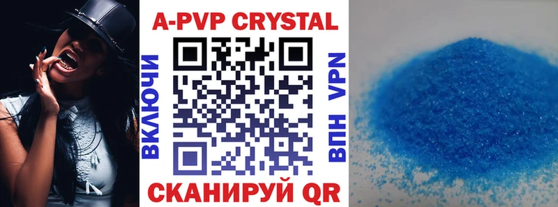 Alfa_PVP VHQ  Химки 