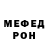 МЕФ VHQ PIRAT RAT