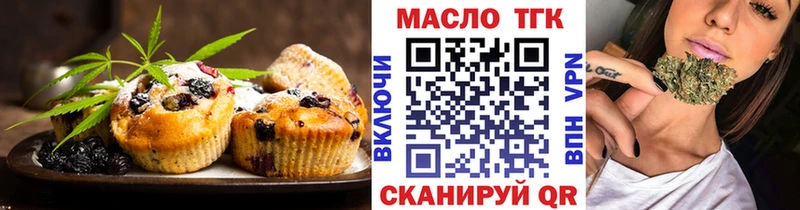 hydra   Химки  Cannafood марихуана 