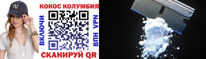 COCAIN Fish Scale  как найти закладки  дарк нет как зайти  Химки 