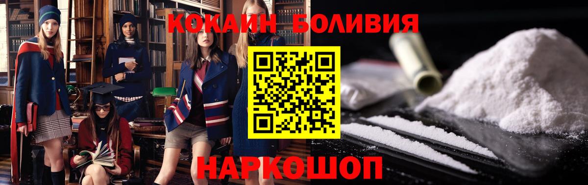 Кокаин VHQ Химки