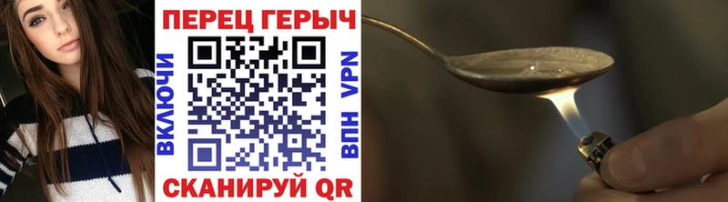 купить закладку  Химки  blacksprut tor  Героин Афган 