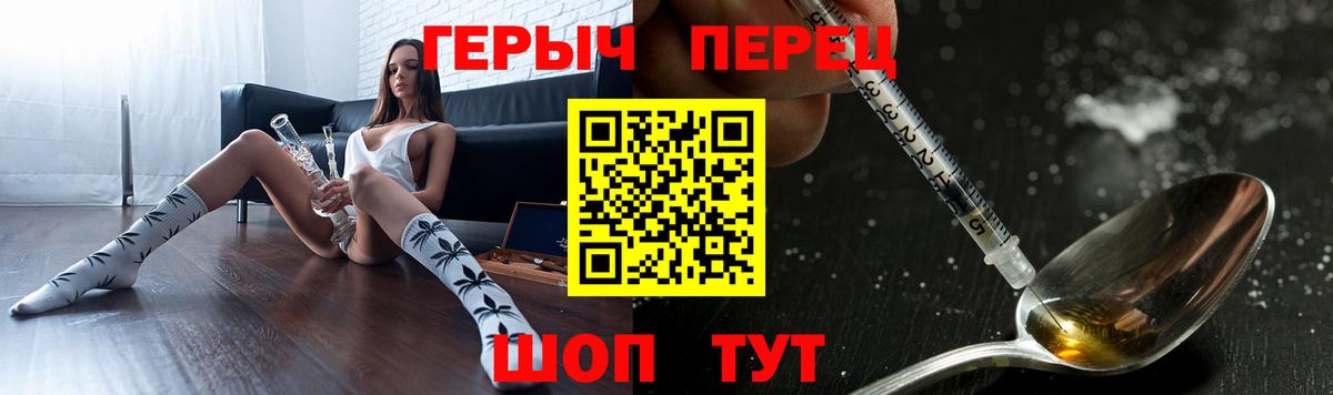 Героин герыч Химки