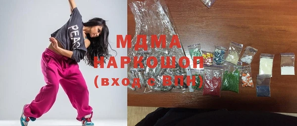 кокаин перу Михайловка