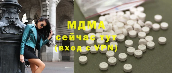 кокаин перу Михайловка