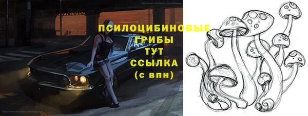 кокаин перу Михайловка