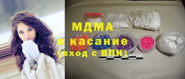 кокаин перу Михайловка