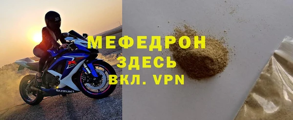 меф Михайлов
