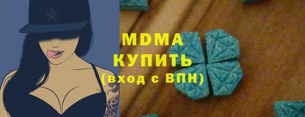 кокаин перу Михайловка