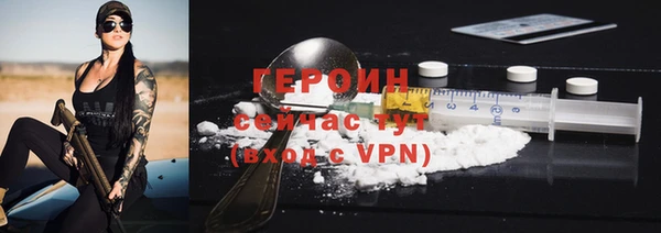 кокаин перу Михайловка