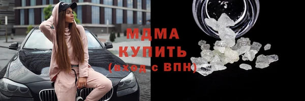 кокаин перу Михайловка