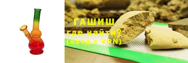 кокаин перу Михайловка