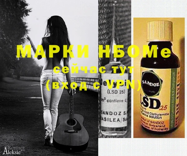 меф Михайлов