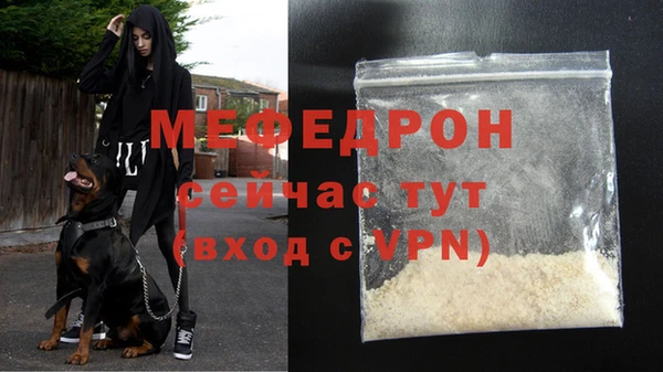 меф Михайлов