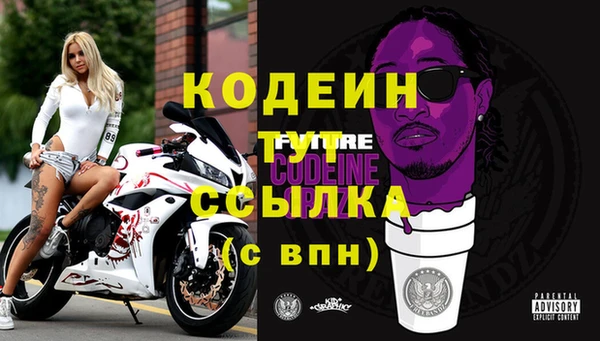 кокаин перу Михайловка