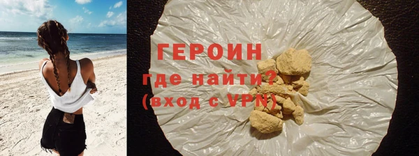 кокаин перу Михайловка