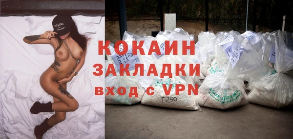 кокаин перу Михайловка