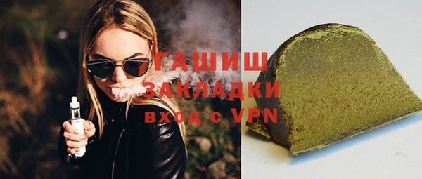 кокаин перу Михайловка