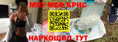 каннабис Кунгур