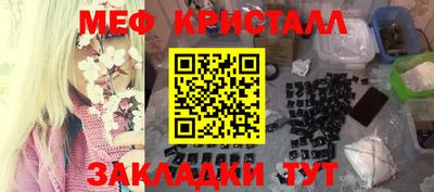 соль курить ск Кумертау