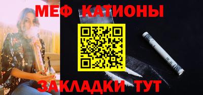 каннабис Кунгур
