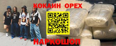 каннабис Кунгур