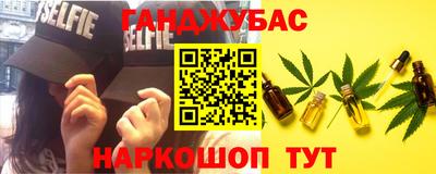 соль курить ск Кумертау
