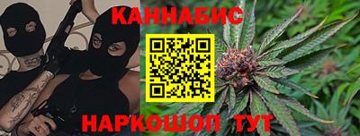 каннабис Кунгур