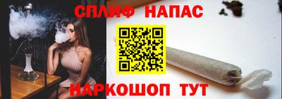 каннабис Кунгур