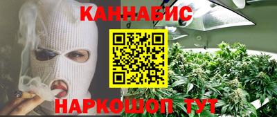 каннабис Кунгур