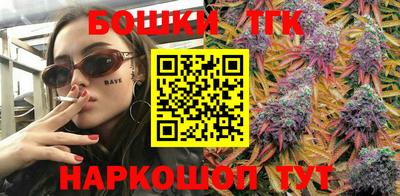 каннабис Кунгур