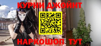 соль курить ск Кумертау