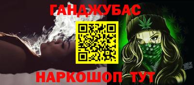 каннабис Кунгур