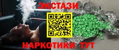 соль курить ск Кумертау