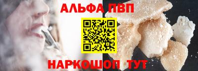 соль курить ск Кумертау