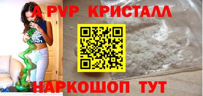 каннабис Кунгур