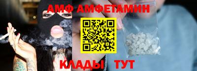 соль курить ск Кумертау
