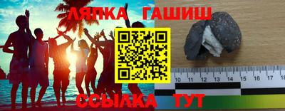 каннабис Кунгур