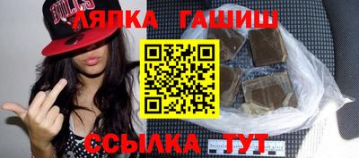 соль курить ск Кумертау