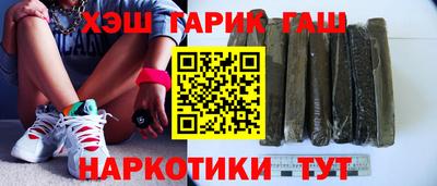 каннабис Кунгур