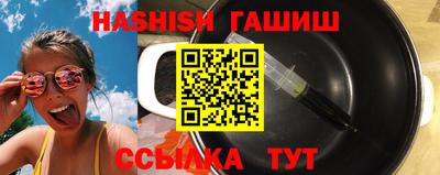 каннабис Кунгур