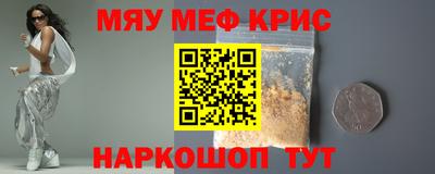 соль курить ск Кумертау
