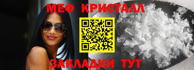 каннабис Кунгур