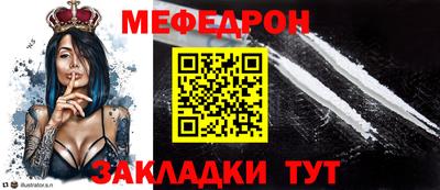 соль курить ск Кумертау