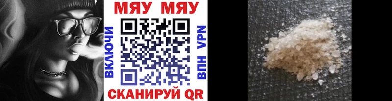Меф 4 MMC  сколько стоит  Химки 