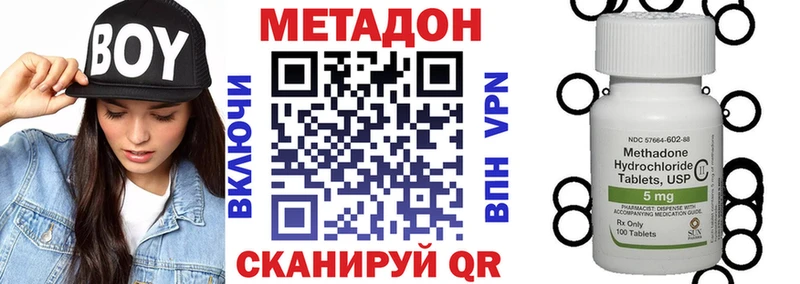 даркнет сайт  Химки  Метадон VHQ 