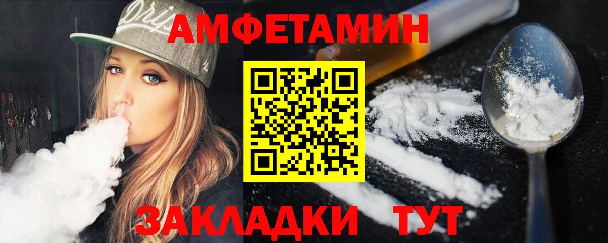 Химки  Метамфетамин мет  Метамфетамин мет  Вход с VPN 