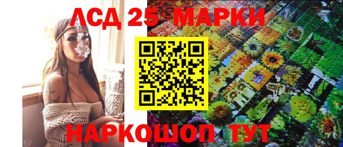 купить   Наркотические марки 1500мкг  Вход с VPN  Химки 